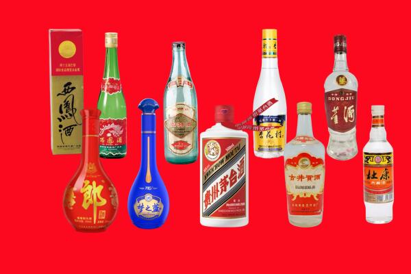七里河区回收名酒.jpg